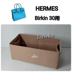 インナーバッグ35用☆内縫い 限定カラー オレンジ色 バッグインバッグ 