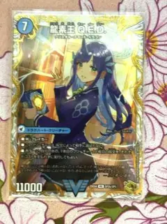 デュエマ エビデンス QED 金トレジャー パンドラウォーズ ドラゴン娘 パンドラウォーズ 真理銃 エビデンス 龍素王 QED 金トレジャー - メルカリ