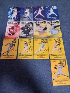 プロ野球チップス 森下