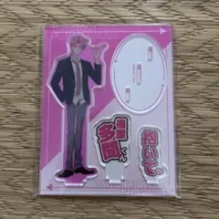 【希少】多聞くん今どっち コラボカフェ アクリルスタンド 福原多聞