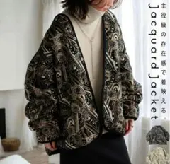 ジャガード ブルゾン