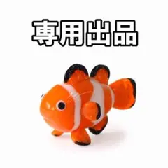 ✿HANAKO ✾　様専用になります。