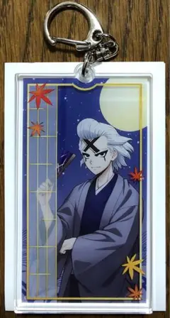 Dr.STONE まねきねこ アクリルキーホルダー ゼノ