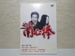 2025年最新】DVD 旋風の用心棒の人気アイテム - メルカリ