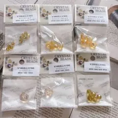★SALE★おまとめある方810円割引込み　定価1518円