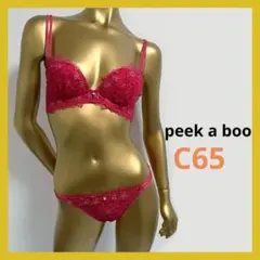 peek a boo ラメ糸 レース 上下セット ピンク C65のサムネイル