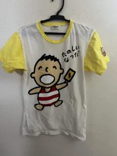 みんなのたあ坊　エプロン　レトロ　1984年代、1990年代 Amazon.co.jp: みんなのたあ坊 エプロン レトロ 1984年代1990