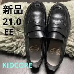 【KID CORE】21.0cm日本製 高級牛革 フォーマルシューズ
