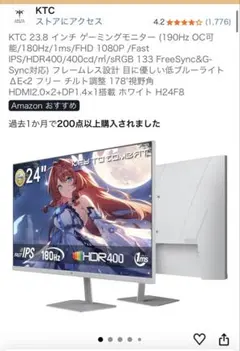 メルカリ