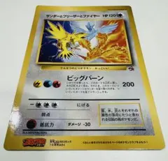 2026年最新】ファイヤージャンボの人気アイテム - メルカリ