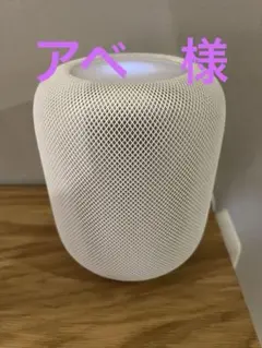 【メルカリ最安値】Apple Pod 第二世代 ホワイト 2台セット 2025年最新】homepod 2世代の人気アイテム - メルカリ