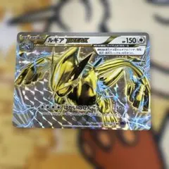 ルギアBREAK RR XY10 めざめる超王 059/078