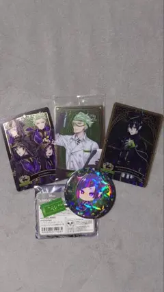 ツイステッドワンダーランド　ディアソムニア寮　まとめ売り