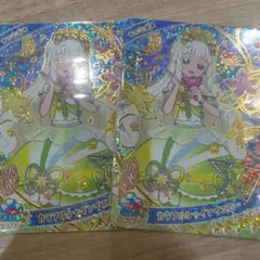 ひみつのアイプリ ひみプリ リング4弾 カード つむぎ