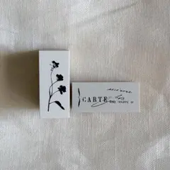 ヨハク はんこ スタンプ 2点セット　匿名発送