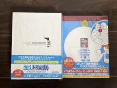 2026年最新】DORAEMON THE MOVIE BOX 1980-1988の人気アイテム - メルカリ