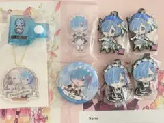 リゼロ　レム　まとめ売り