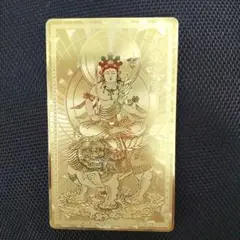 【文殊菩薩】 開運護符カード　兎年生まれ　金色カード　仏像　護符