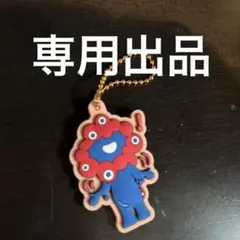 Kotobukinchan様