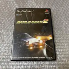 PS2 バトルギア2