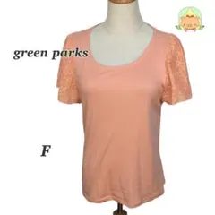 green parks レース袖 花柄 半袖Tシャツ オレンジ Fのサムネイル