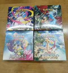 【新品】 ポケモンカード古代の咆哮 5BOXセット（シュリンク付き） 5点セット] ポケモンカード 古代の咆哮 5BOX シュリンク付き 5点