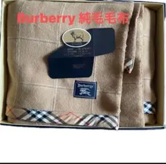Burberry ウール100% ノバチェック ブランケット 140×200cm