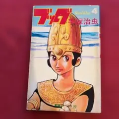 Item thumbnail for item 7b7c98a9-4639-48d1-b343-686912af38b1