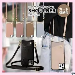 《人気商品》 iPhone14 ケース iphone13 スマホショルダー 2