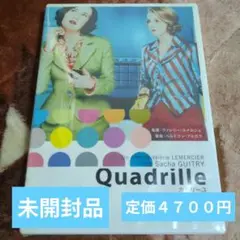 未開封　カドリーユ　DVD　('97仏)　アンドレ・デュソリエ　国内正規品