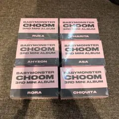 babymonster CHOOM jewel case 6形態 新品未開封 - メルカリ