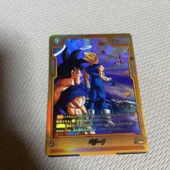 DBFW FB09-093 R☆ ベジータ