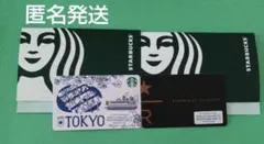 限定価格⭐️美品⭐️スターバックスカード　限定　東京＆リザーブ　２枚セットのサムネイル