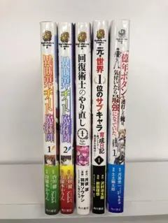 五億年ボタン？ 2025年最新】5億年ボタンの人気アイテム - メルカリ