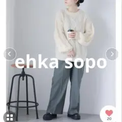 【ehka sopo】　サマンサモスモス　クロスウエストスラックス　カーキ