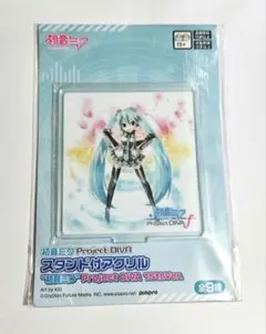 初音ミク　Project DIVA　アクリルスタンド　15thVer　ボカロ