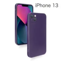 【20%OFF】iPhone 13 ケース 耐衝撃 シリコン パープル