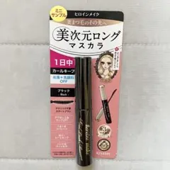 【試供品】 ヒロインメイク リアルラッシュマスカラ アドバンストフィルム 01