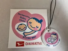 マタニティマークステッカー&ストラップ