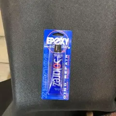 Solaris エポキシ修理キット