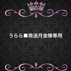 アイロンシートオーダー