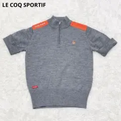 ルコック　LE COQ SPORTIF ハーフジップ　半袖ニット グレー　Sのサムネイル