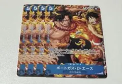 ①⑨ ポートガス・D・エース 2025年最強ジャンププロモ P-109 4枚