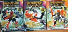 ほねほねザウルス ブロックス　12弾 3体合体!幻獣覚醒編のサムネイル