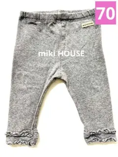 MIKIHOUSE  レギンス　グレー　70