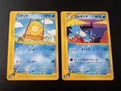 ポケモンカード ジャンボカード キャプテンピカチュウ プロモ 2枚