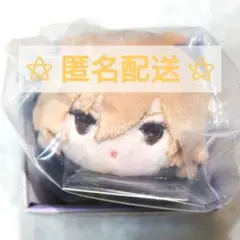 あんスタ もちもちマスコットミニ vol.3【羽風薫】