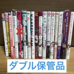 10/7 17時までの出品