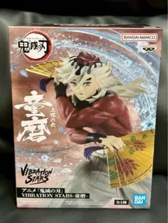 鬼滅の刃 童磨 VIBRATION STARS フィギュア