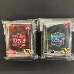 遊戯王 カードプロテクター 25th スリーブ2個セット ブラック レッド